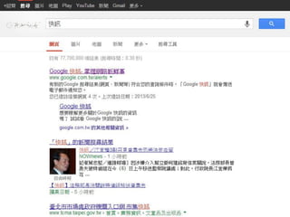 Copyright 2012 www.e-seed.com.tw All rights Reserved 35
 