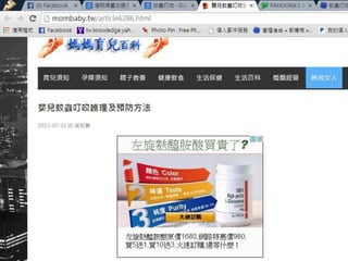 Copyright 2012 www.e-seed.com.tw All rights Reserved
65
內容行銷
 