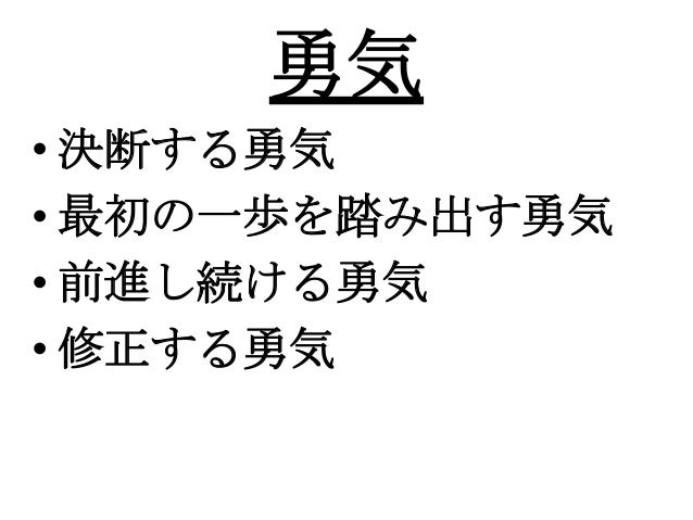 起業体験役割別説明会14 社長 マネージャー 起業体験役割別説明会14 社長 マネージャー