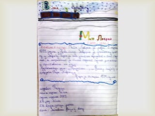 Читалићи - ОШ,,Ђорђе Симеоновић'' Подгорац