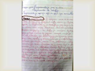 Читалићи - ОШ,,Ђорђе Симеоновић'' Подгорац