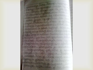 Читалићи - ОШ,,Ђорђе Симеоновић'' Подгорац