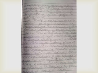 Читалићи - ОШ,,Ђорђе Симеоновић'' Подгорац