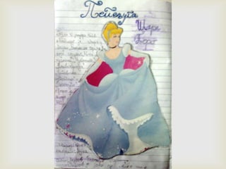 Читалићи - ОШ,,Ђорђе Симеоновић'' Подгорац