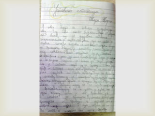 Читалићи - ОШ,,Ђорђе Симеоновић'' Подгорац