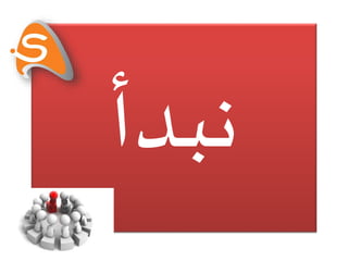 2014توجيهات عامة