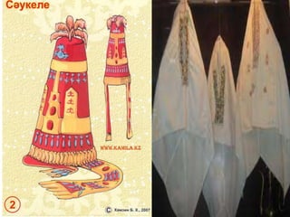алмаш 20143ж ақтау