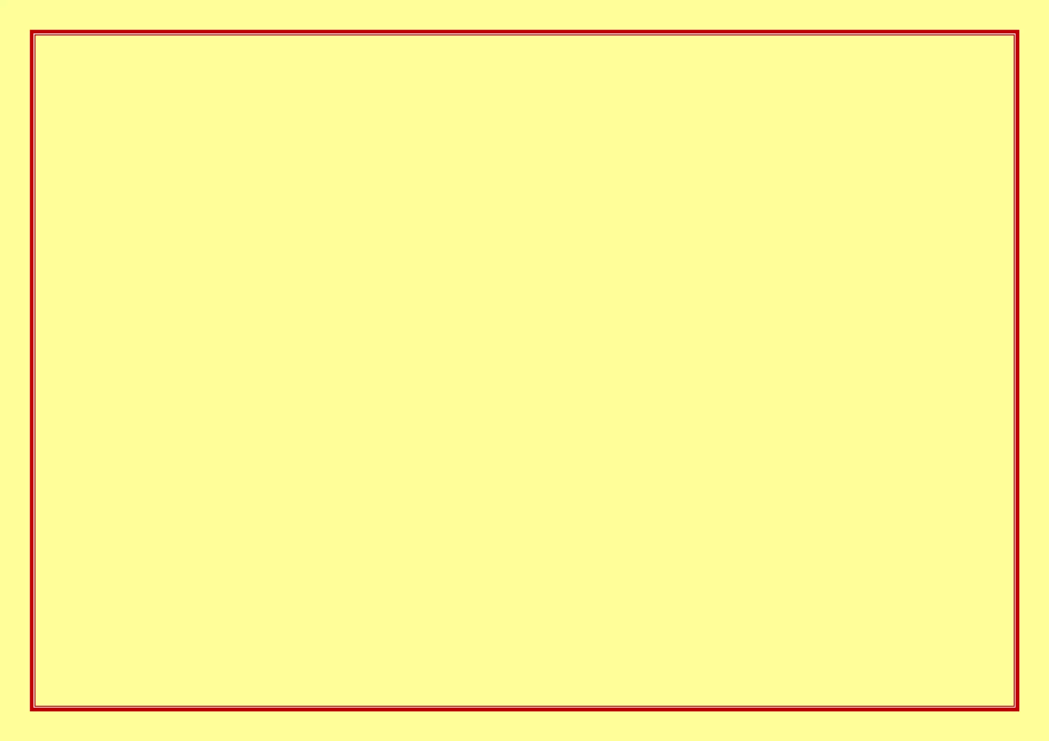 προσκληση 2014