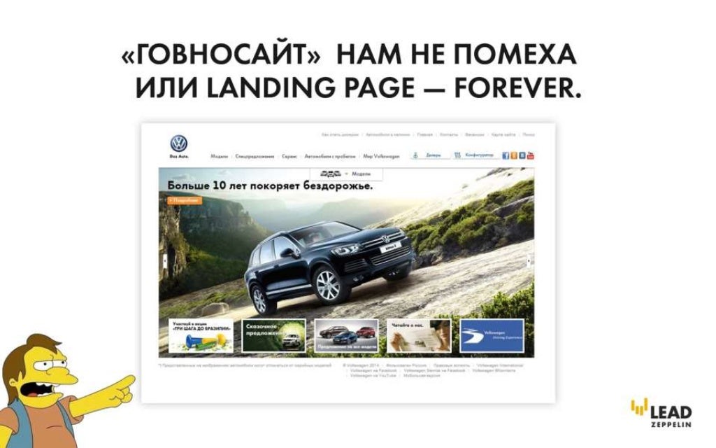 Поисковая машина гугл