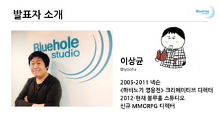 ??? ?? 
??? 
@iyooha 
2005-2011 ?? 
<???? ???> ?????? ??? 
2012-?? ??? ???? 
??? ?? ???? ??? 
 
