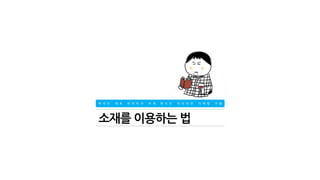 ????? ?? ?? ? 
? ??? ??? ?? ???? 
???? ?? MMORPG? ???! 
? ??? ?? ???? ??? ?? ??? 
???? ???? 
 