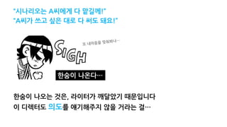 <?????V: ?????> ????? ????? <?????????: ????? ????> ????? ?????? 
??? ?????, ????? ???? ??? ??? ??, 
??? ?????, ????? ?? ??? ?? ????? ???? 
? ??? ????? ?? ???? ??? ???, 
? ???? ???? ???? ??? 
 