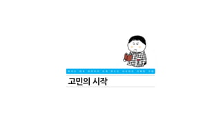 ?? ?? ?, ?? ??? ?? 
? ????, ????, ??? ?? ?? 
? ???? ??? ??? ?? 
? ?? = ???(???)? ?? ?? ?? 
2007? ???? ???? 
 