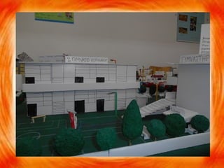 Τεχνολογια 2014