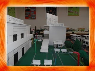 Τεχνολογια 2014