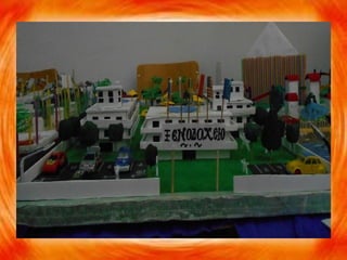 Τεχνολογια 2014