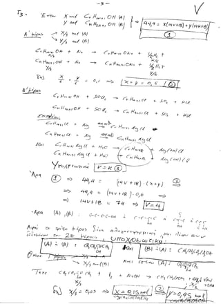 —3 —
V3 ~ ^vH^tOrt^K)
a' ^ ^ w w I (2D i
Y/% W (/§/
M -4- *, *r* crrO
~ 1 1 •
C
C aft.
x/3 , ,^ .z':^^
 