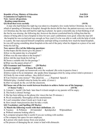 اجوبة الامتحان التمهيدي اللغة الانكليزية 2014