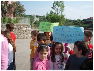 στ τάξη 2014