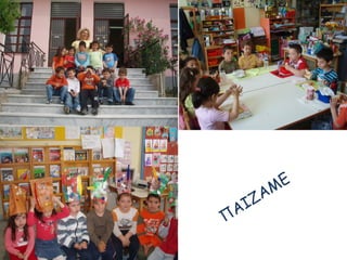 ΠΑΙΖΑΜΕ
 