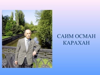САИМ ОСМАН
КАРАХАН
 