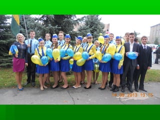 водограй 2014