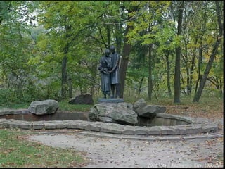 водограй 2014