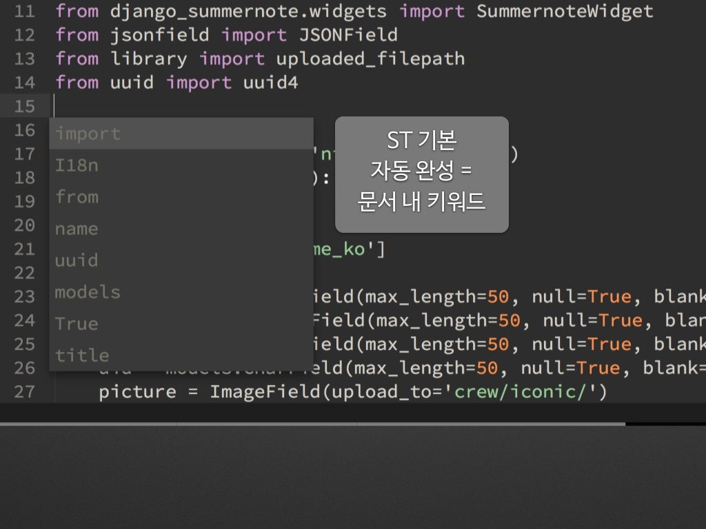sublime text python version sublime text python version
