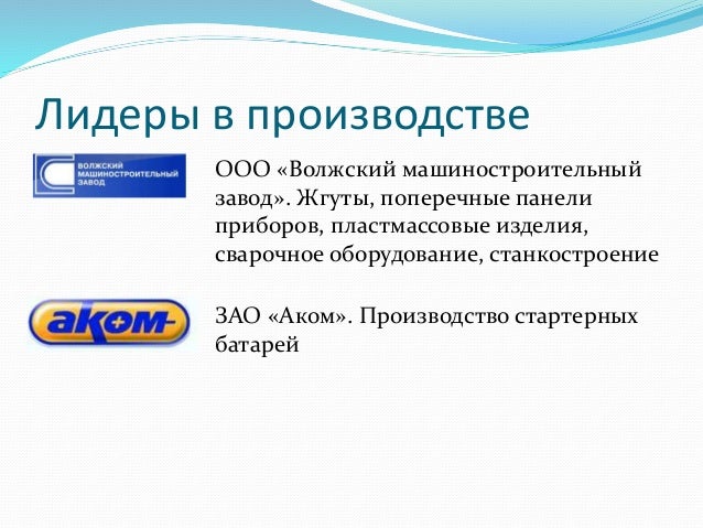 Автомобильный кластер это