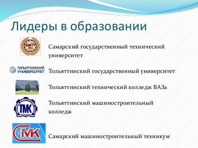 Автомобильный кластер это