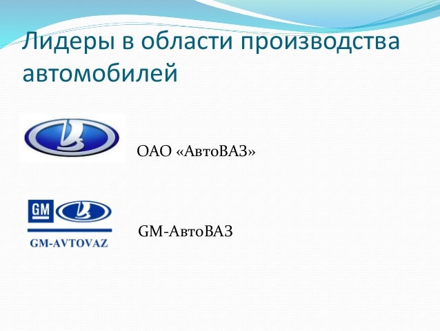 Автомобильный кластер это