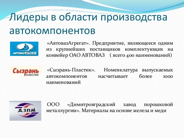 Автомобильный кластер это
