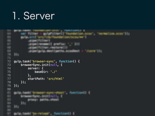 1. Server
 