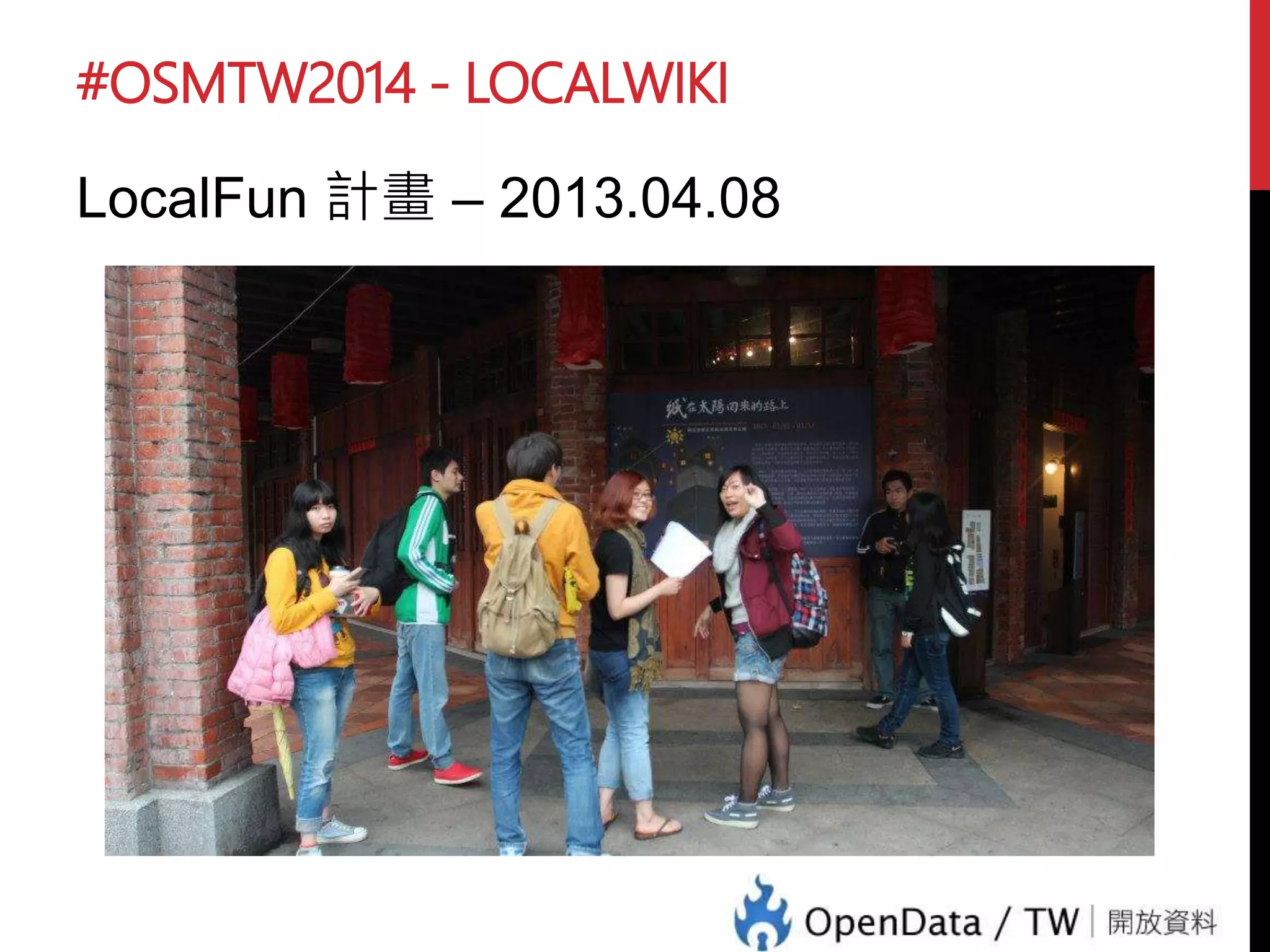 #OSMTW2014 - LOCALWIKI
LocalWiki.org (.tw)
http://Localwiki.org
http://localwiki.net
 
