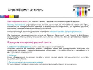 презентация лазер 2014