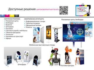 презентация лазер 2014