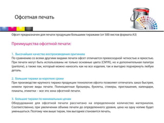 презентация лазер 2014