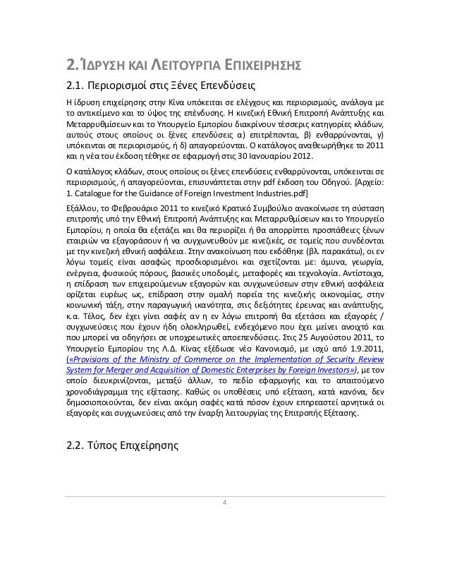 η αλήθεια πίσω από τις ιστοσελίδες γνωριμιών