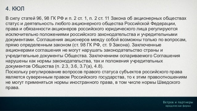 Гражданский