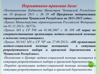 Приказ 572н