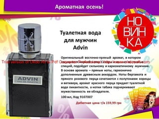 каталог 2014