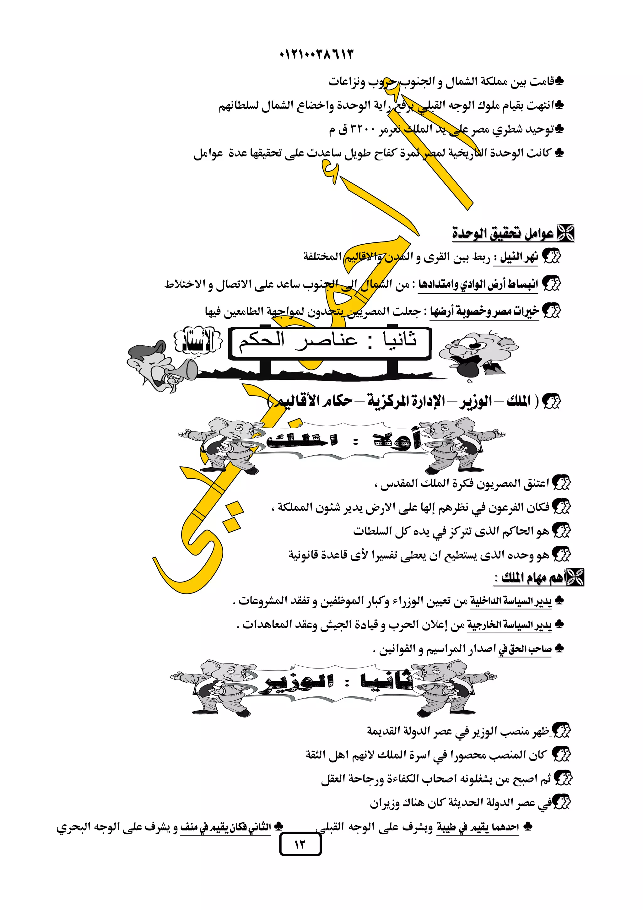  
 
 
 
 
 
 
 
 
 
  
  
 
 
 
––– 
 
 
 
 
 
 
 
 
 
 
 
 
 
 
  
 
  
 