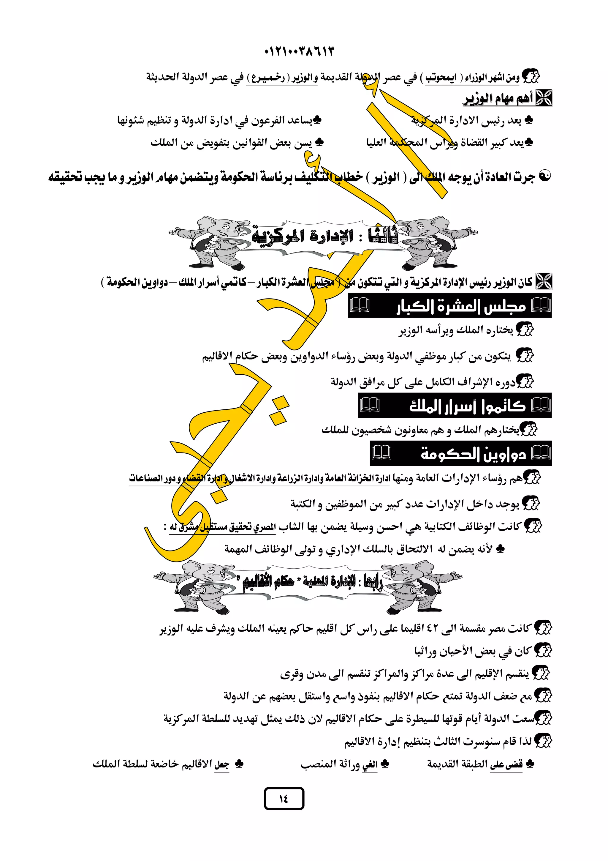  
 
 
 
 
 
 
 
 
 
 
–– 
  
 
 
 
  
 
  
 
 
 
 
 
 
 
 
 
 
 
 
 
 
 