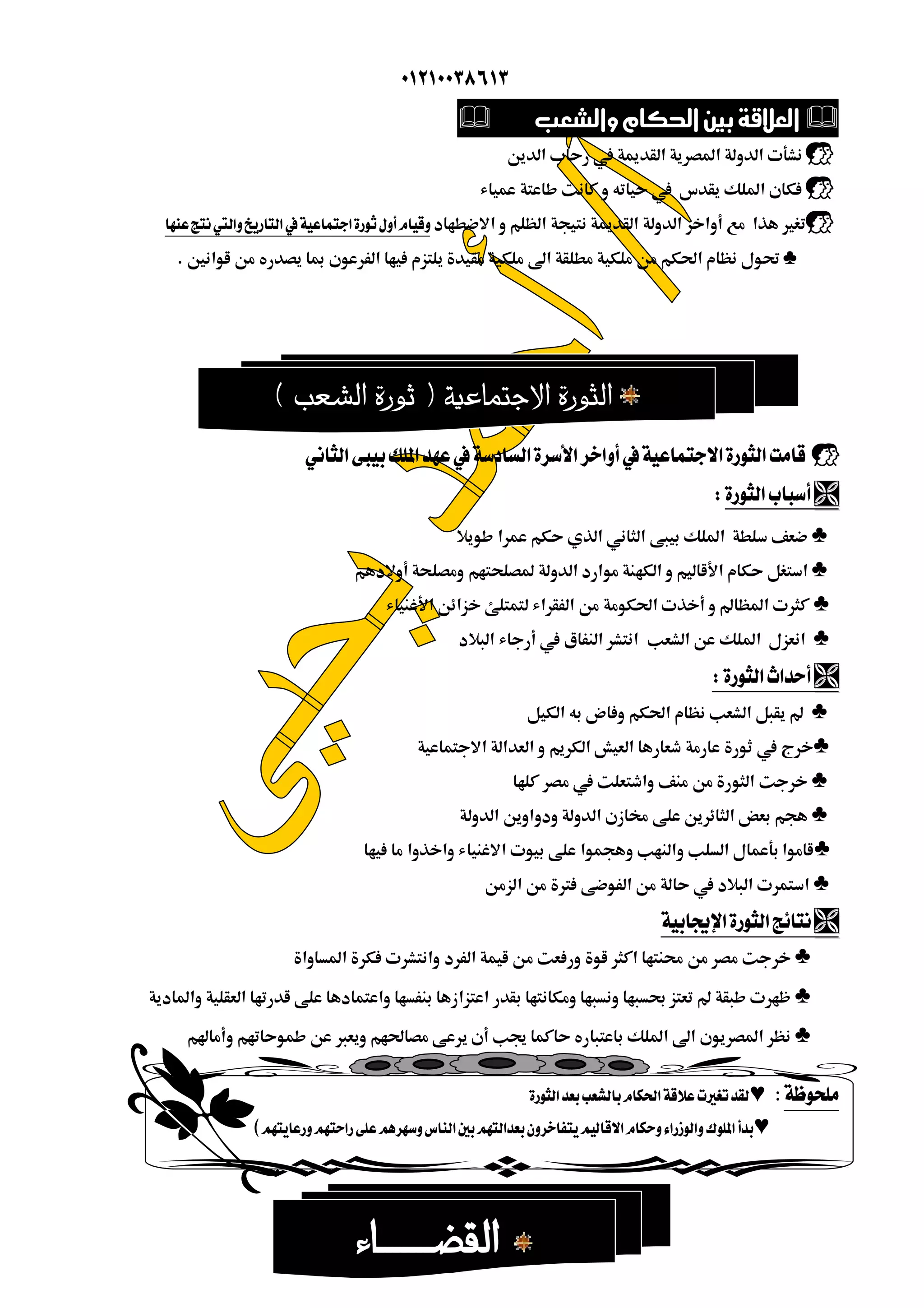  
 
  
 
 
 
 
 
 
 
 
 
 

 
 
 
 
  

 
 
 
 
  
 
 
 
 
 
  
﴾ 
 
 
 
 
 