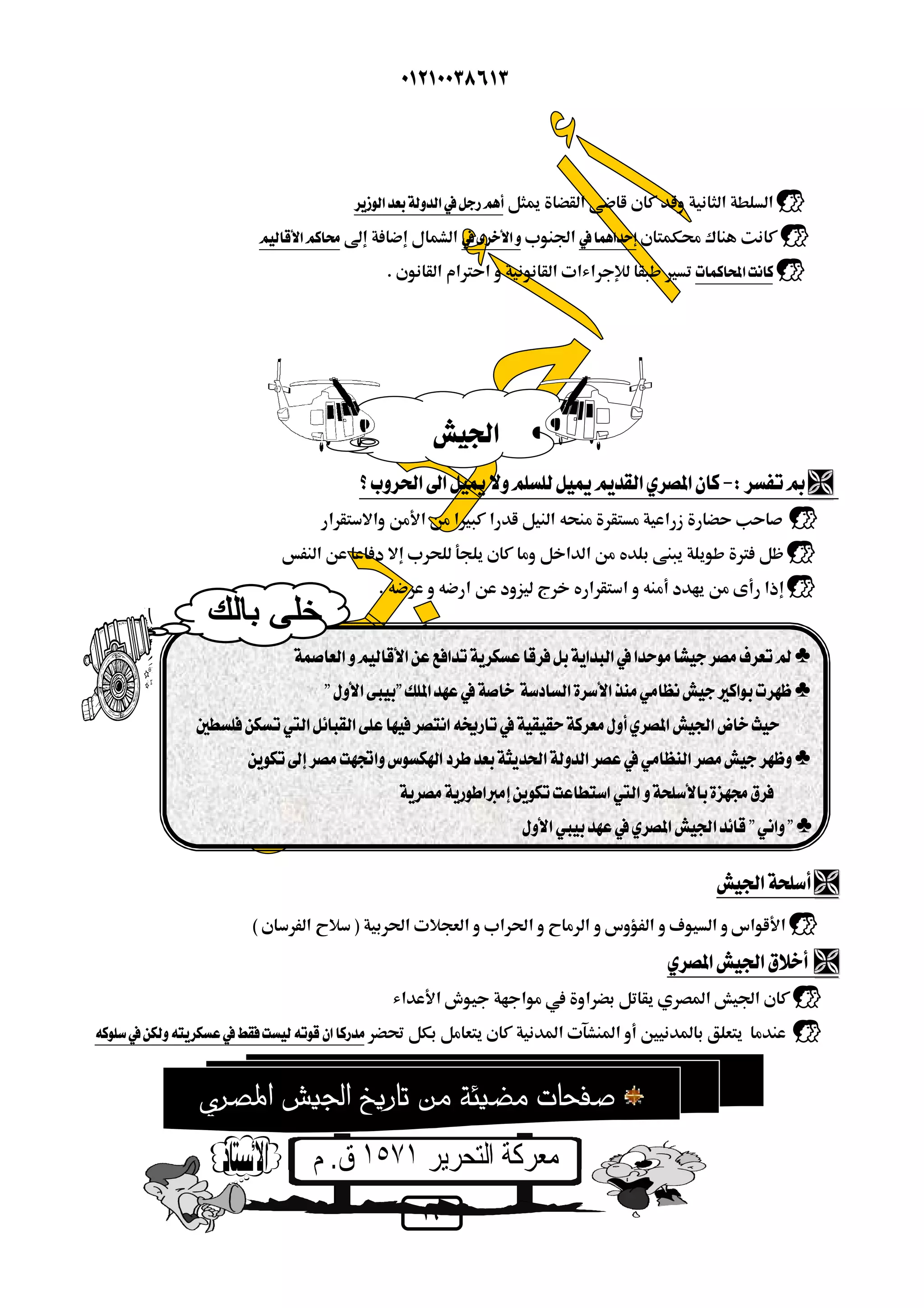  
  
 
 
 
 
 
 
 
 
 
 
 
 
 
 
 
 
 
 
 
 
 
 
 
 
 
 

 
  
 
 
 
 
 
 
 
 
 