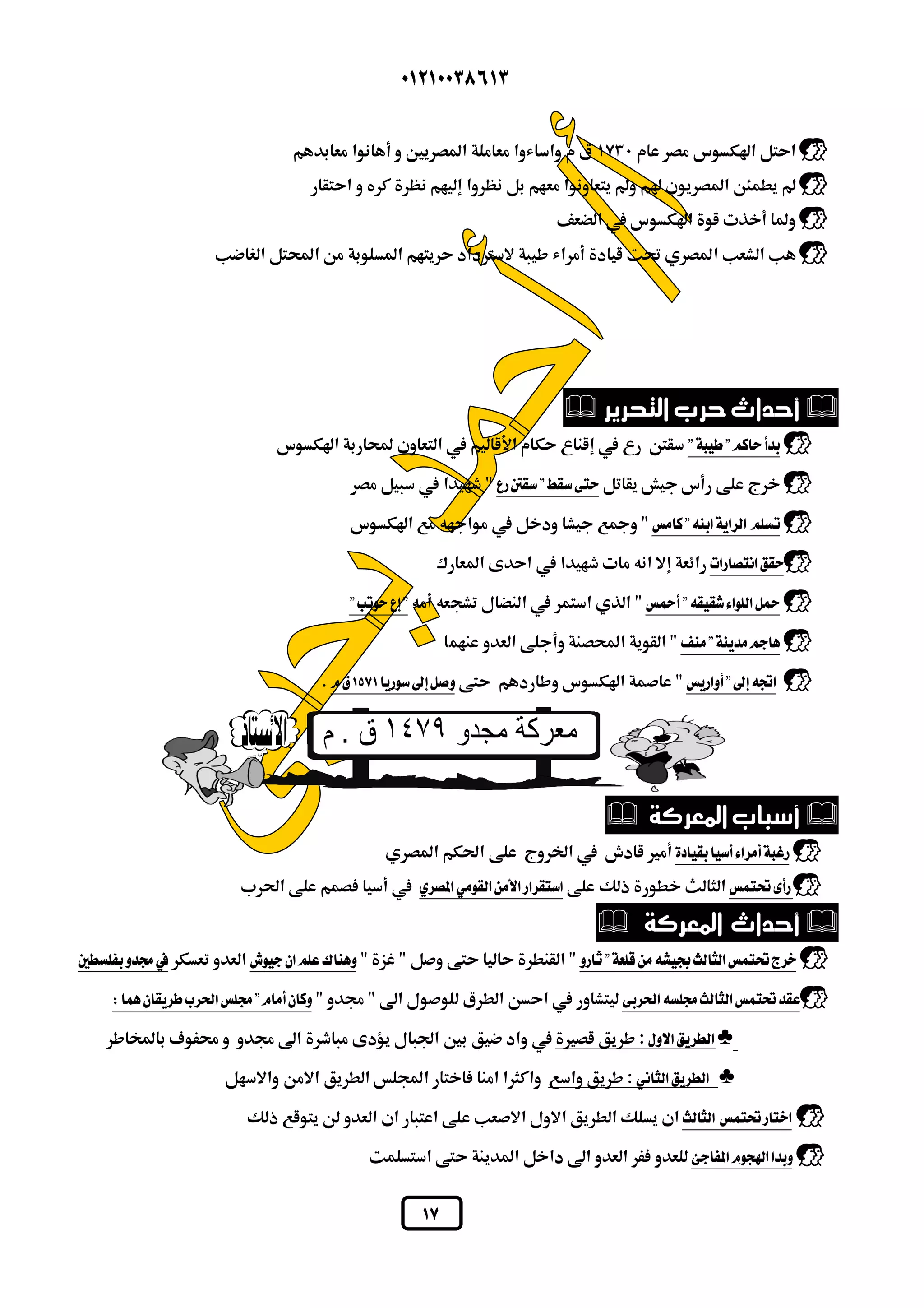  
 
 
 
 
 
 
 
 
 
 
  
 
 
 
 
 
 
 
 
 
 
  
 
 
  
 
 
 
  
 
 
 