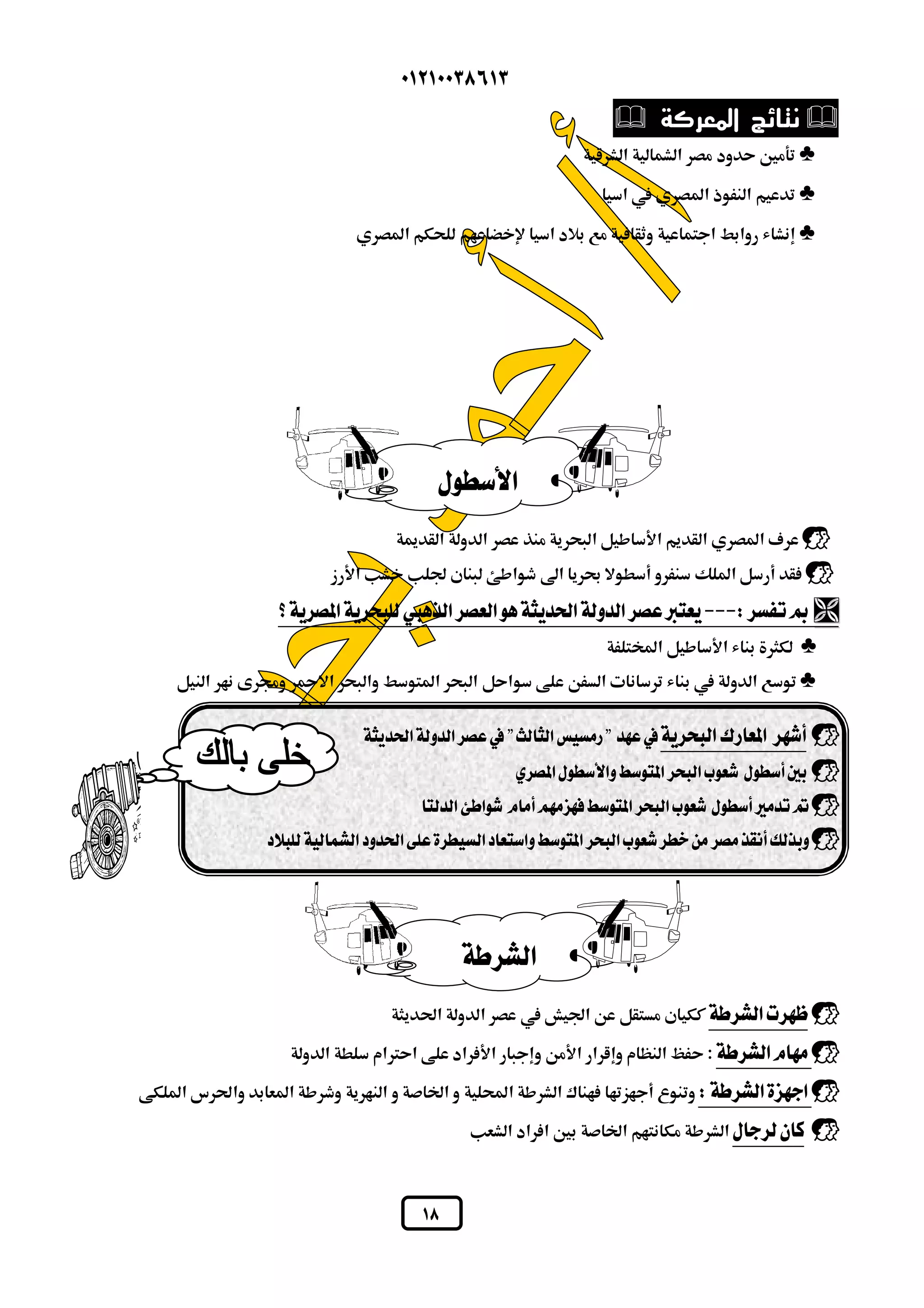  
 
  
 
 
 
 
 
 
 
 
 
 
 
 
 
 

 
 
 
 
 
 
 
 
 
 
 
 
 
 
  
  
 