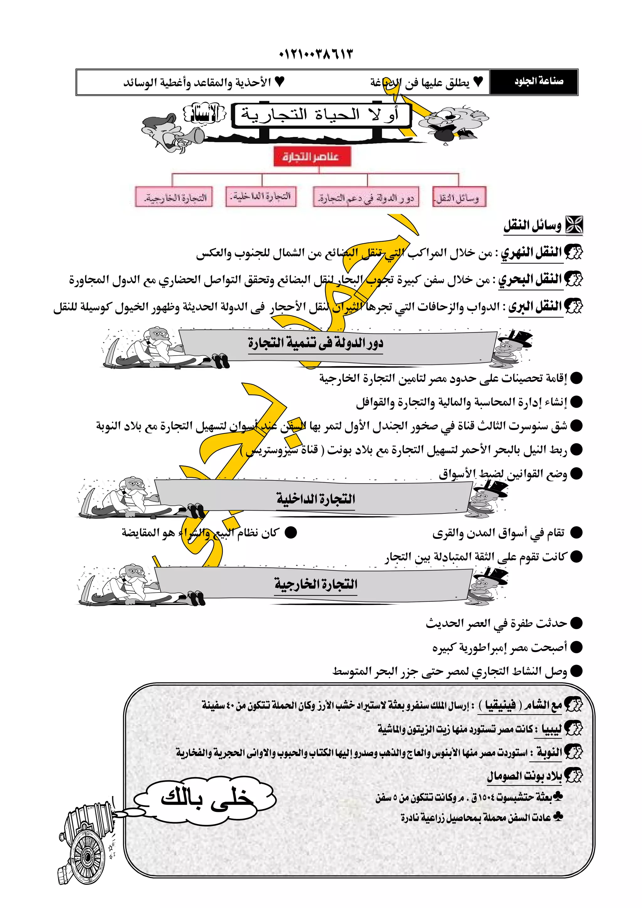  
  
 
 
 
 
 
 
 

 
 
 
  
 
 
 
 
 
 
 
 
 
 
  
 
 
 
 
 
 
 
 
 
 
 
 
 