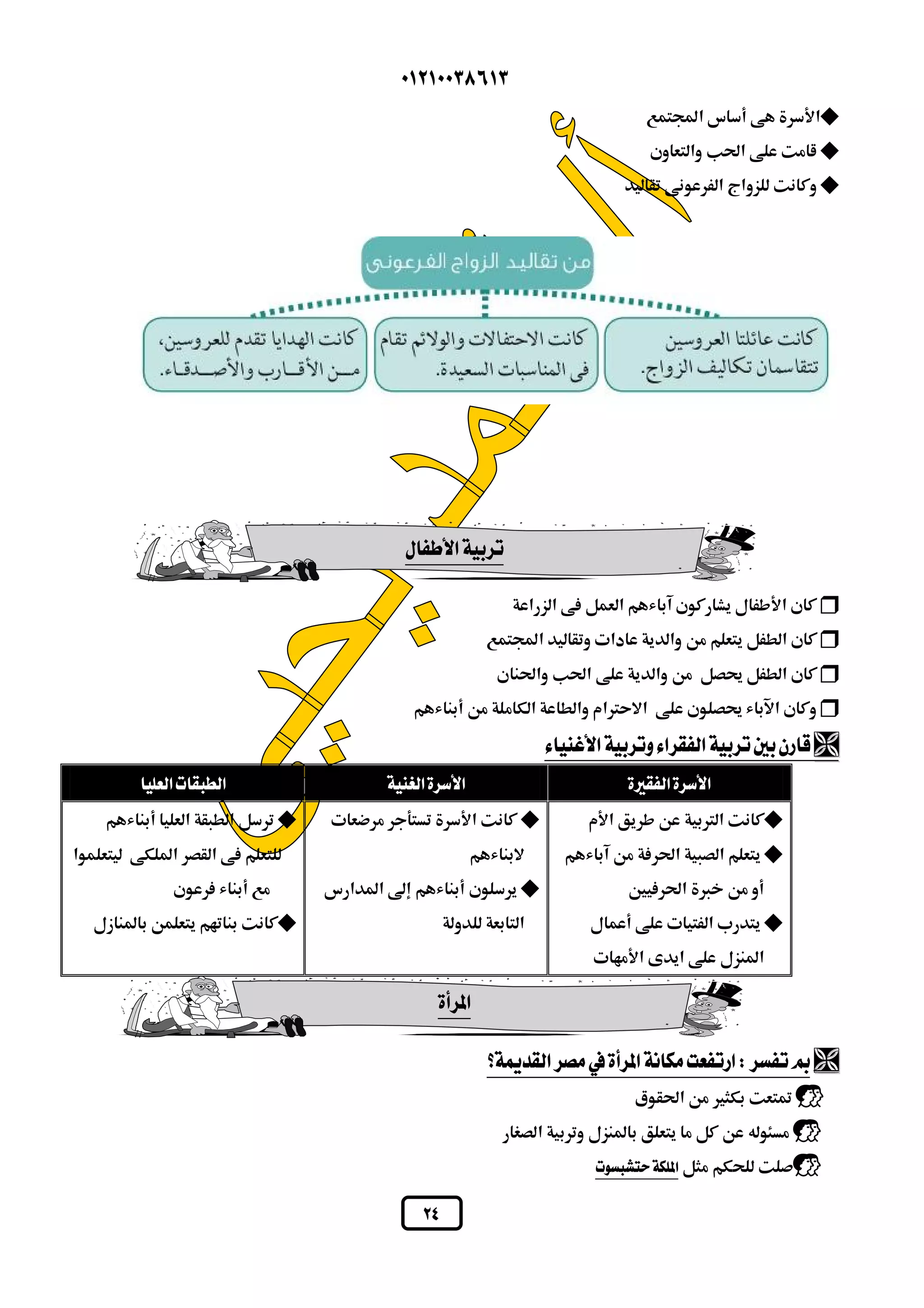  
 
 
 
 
 
 
 
 
 
 
 
 
 
  
 
 
 
 
 
 
 
   
 
 
 
 
 
 
 
 

 
 
 
 
 
   
 
 

  
 
 
 