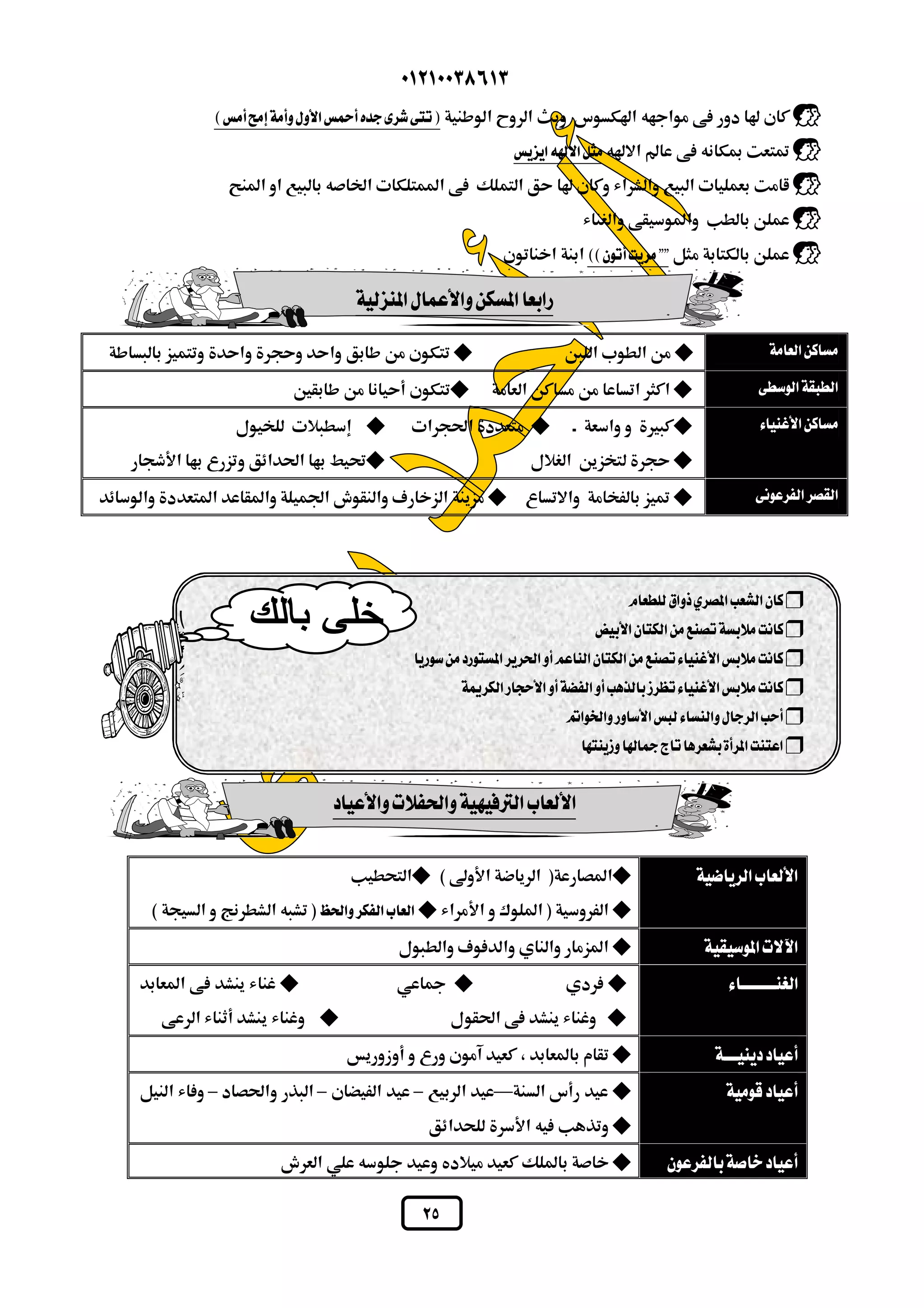  
 
 
 
 
 
    
 
 
   
  
   
 
  
 
 
 
 
 
 
 
 
    
 
 
   
 
  
   
 
  
–––—  
 
  
 